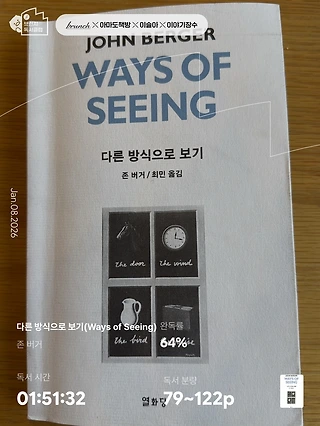 독서노트