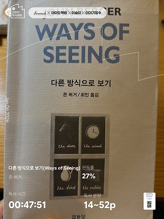 독서노트