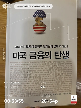 독서노트
