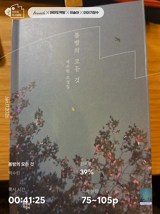 독서노트