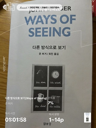 독서노트