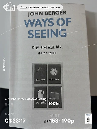 독서노트