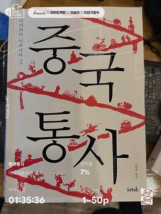 독서노트
