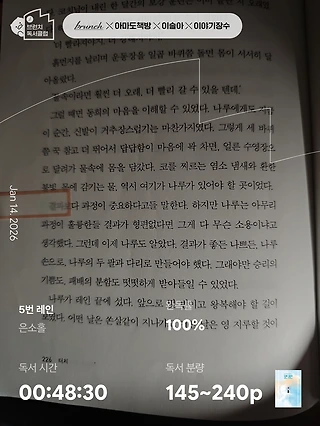 독서노트