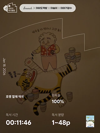 독서노트