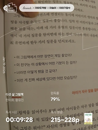 독서노트