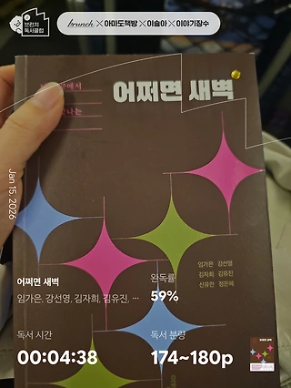 독서노트