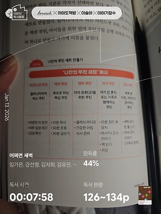 독서노트