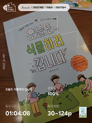 독서노트