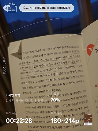 독서노트