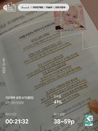 독서노트