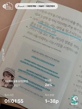독서노트