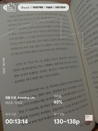 독서노트