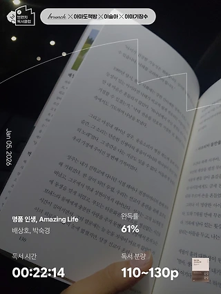 독서노트
