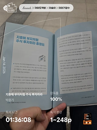 독서노트