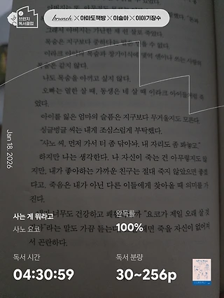 독서노트