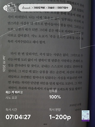 독서노트
