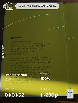 독서노트