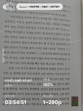 독서노트
