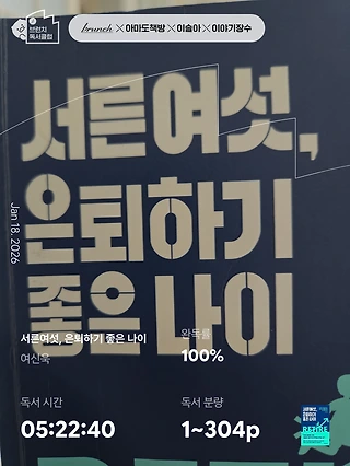 독서노트