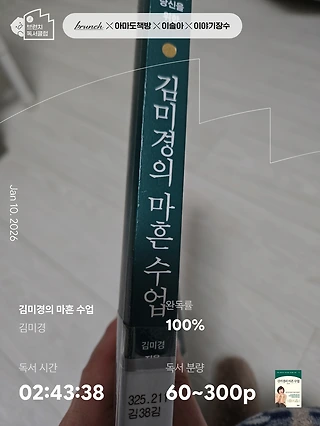 독서노트