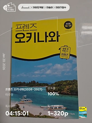 독서노트