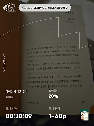독서노트