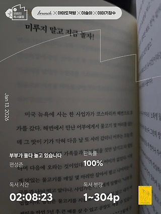 독서노트