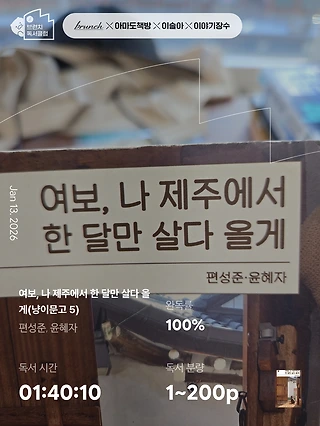 독서노트
