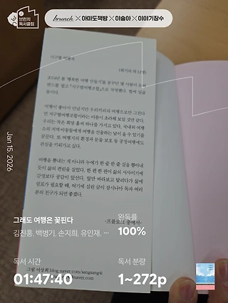 독서노트