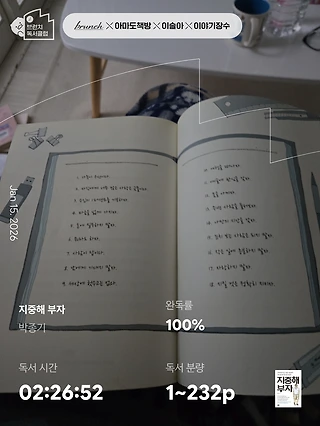 독서노트