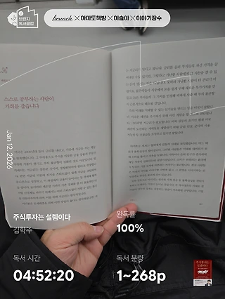 독서노트