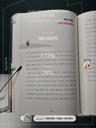 독서노트