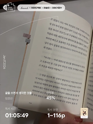 독서노트