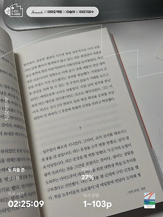 독서노트
