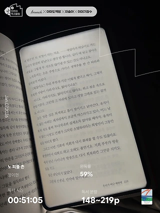 독서노트