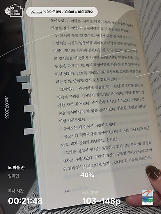독서노트
