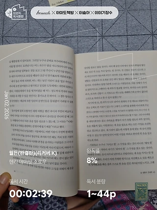 독서노트