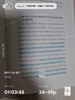 독서노트