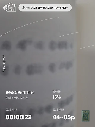 독서노트