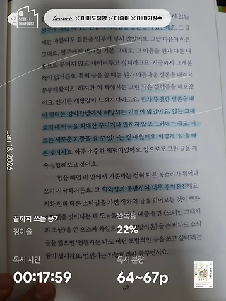 독서노트