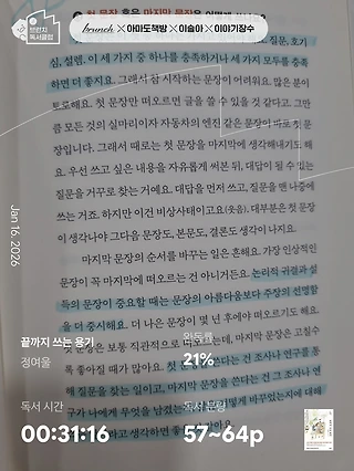 독서노트