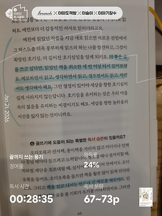 독서노트