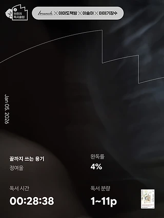 독서노트