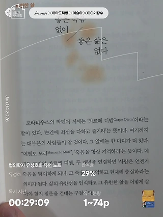독서노트