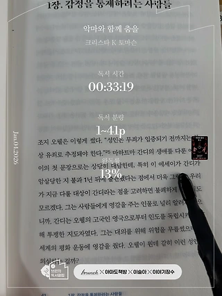 독서노트
