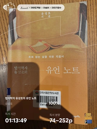 독서노트