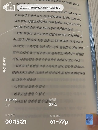 독서노트