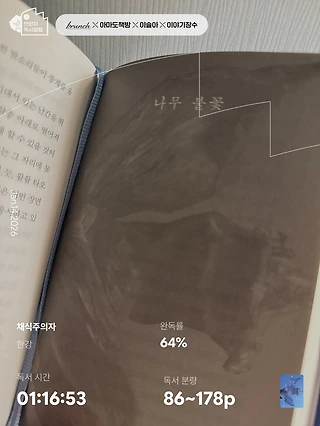 독서노트