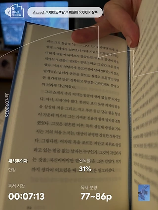 독서노트
